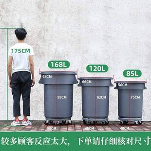厨房垃圾水桶大号25068689用塑料圆形桶户外环卫带商轮超子有盖餐