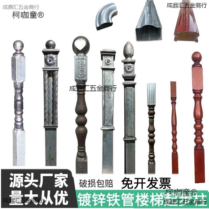 铁艺配10058638件现木楼梯实做木扶手立柱护栏圆球大柱子仿仿合铝