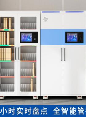 RID宗案管理F柜智能卷装备文件交换流转柜指纹人脸GXE-ZNDA识别刷