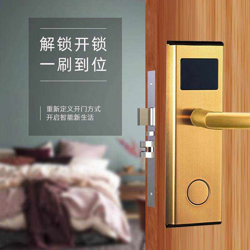 锁酒店刷卡锁ic卡感感应锁宾酒馆酒店门锁公寓电子应简A款约风店