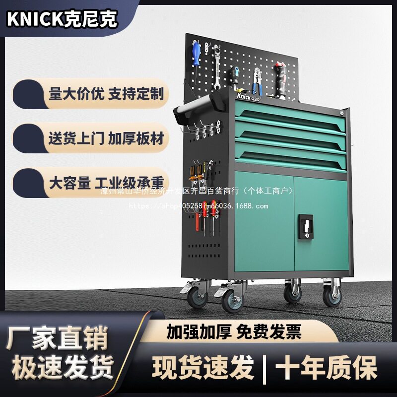 重型抽屉式多功能手推工具车