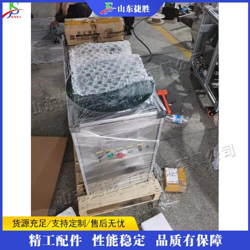 小型托盘式集装箱缠绕机