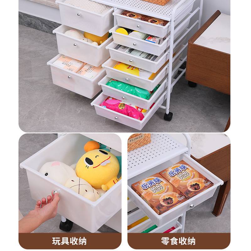 家用多层塑料抽屉式收纳架厨房客厅卧室置物架小推车不锈钢整理架