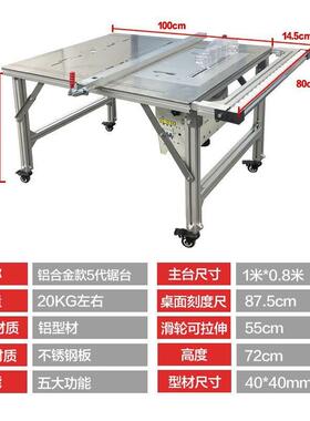 木折工叠锯台铝合金多功子能式无lhj-5尘台锯便携小型工作台母锯