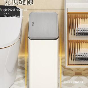 垃圾桶00333轻家用新款不锈钢盖夹缝带卫生间厕所室奢客厅卧桶