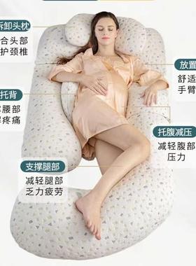 跨境妇产妇孕枕睡PRD枕托腹侧卧睡觉护腰孕期靠枕枕头U型抱产侧后