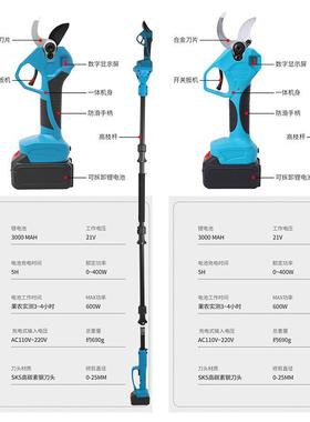 锂电高枝锯充电动高枝剪剪加长杆修高空锯树树剪工厂NTW直发伸缩