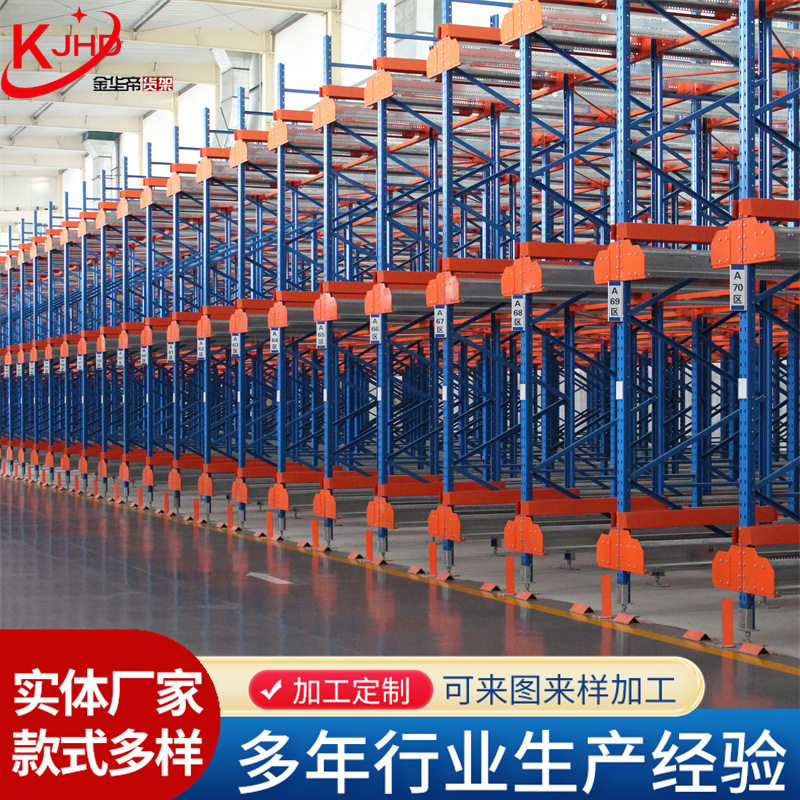 全自动立体仓库系统智能仓储重型货架大型仓储置物架立体自动货架