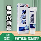 发货百分百正品 保证 正品 保证刮码 首单优惠 新甲门店同款