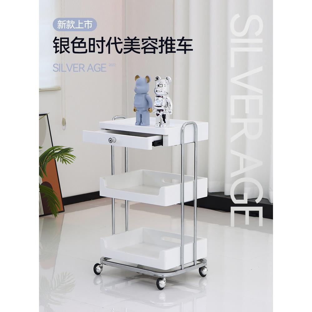 美容小推车美容院专用皮肤管理仪器车多功能收纳移动工具车置物架