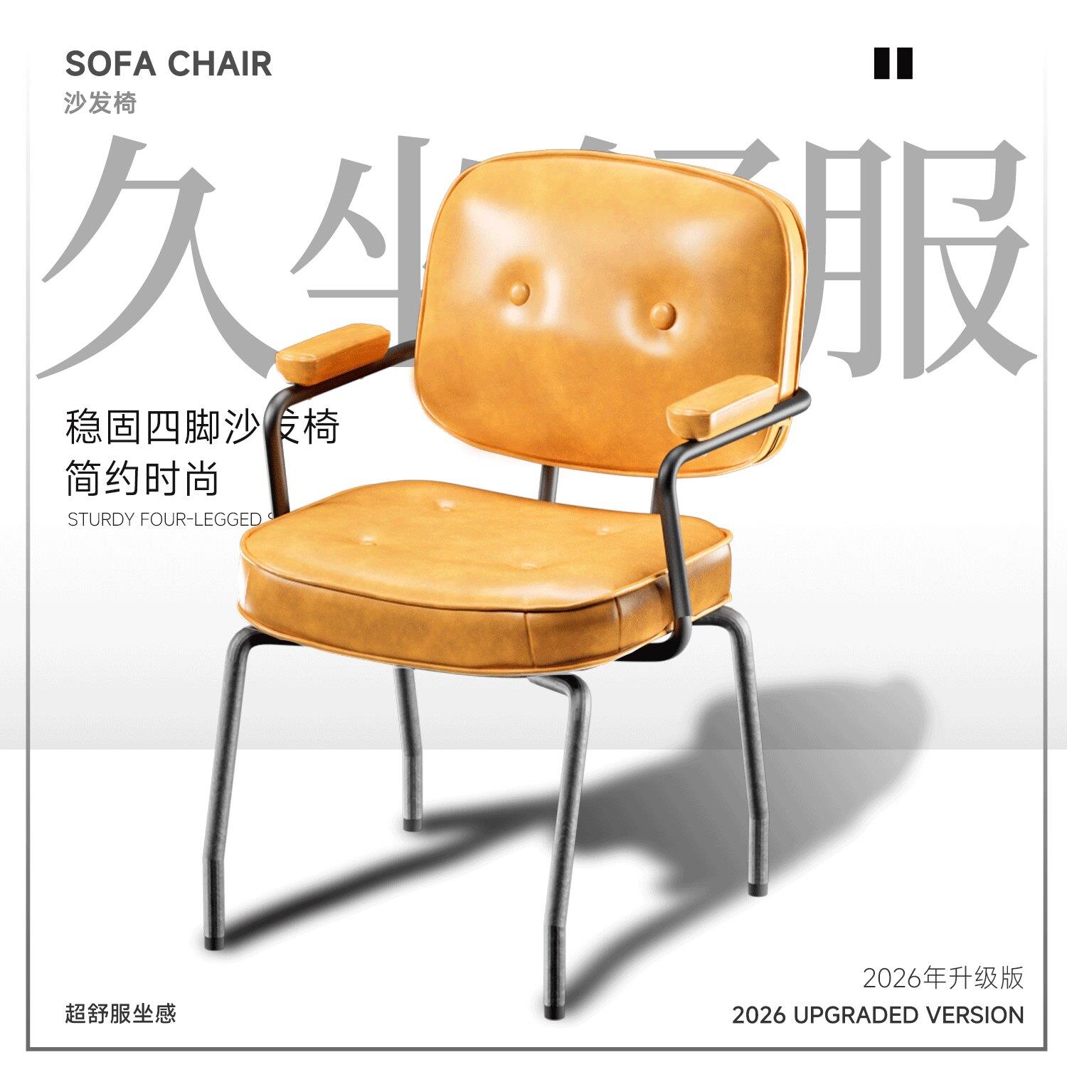 真皮电脑椅家用沙发椅阿勒夫耶平替梳化妆凳办公椅卧室书房书桌椅