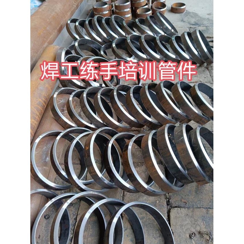 焊接钢管坡口氩弧焊练手培训专用坡口钢管30-40°双面坡口3公分