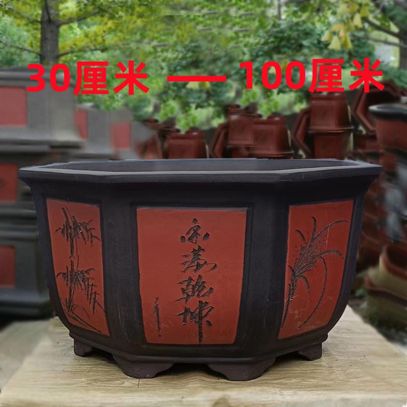 特大号紫砂花盆推荐 户外六角大花盆 庭院种植果树大盆 中国风大