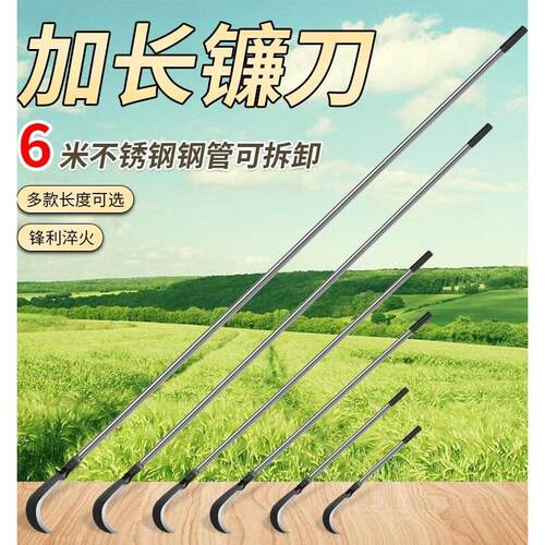 户外镰刀割草刀锰钢长柄可拆卸砍柴刀砍树刀钓鱼专用弯刀勾刀农用