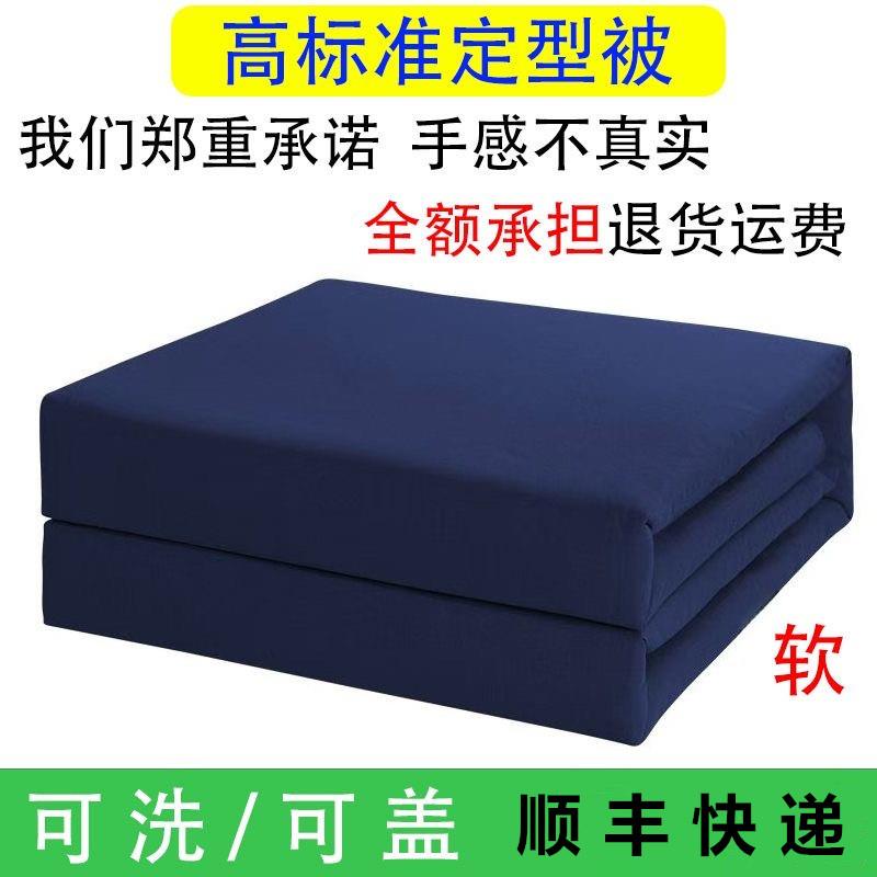 消防被子正品内务被可盖手工无帆布豆腐块模型被火焰蓝定型被军被