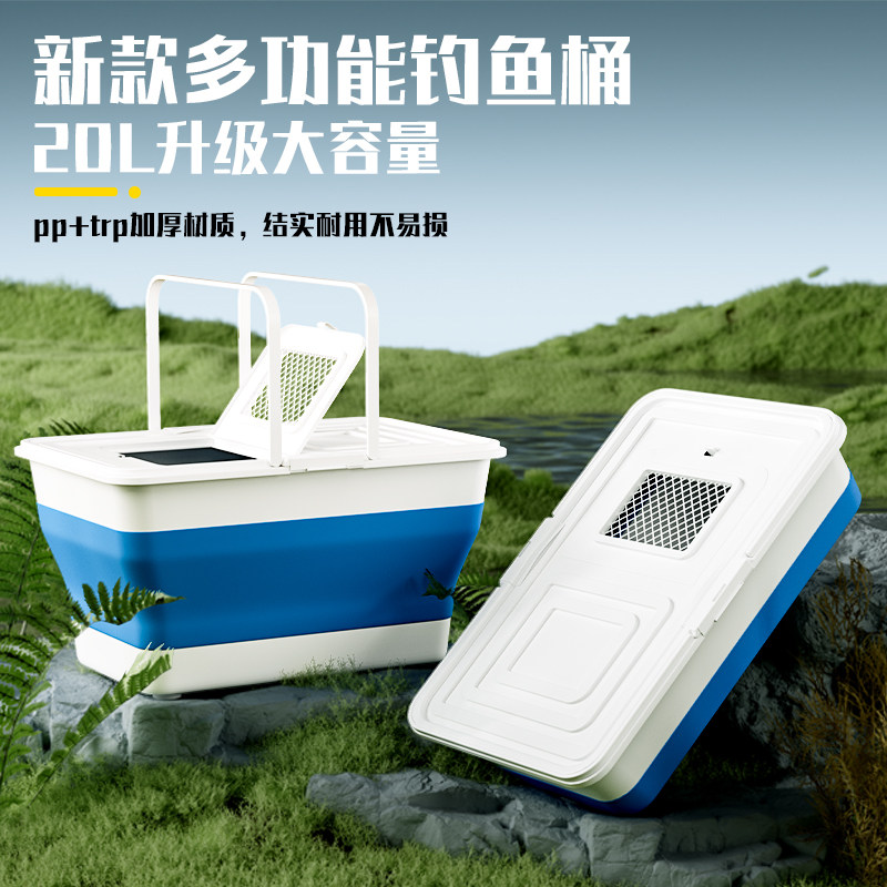 折叠钓鱼桶打水桶便携式活鱼桶