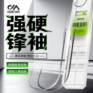 川泽强硬锋袖鱼钩子线双钩成品黑坑防缠绕鲫鱼钩正品绑好竞技袖钩