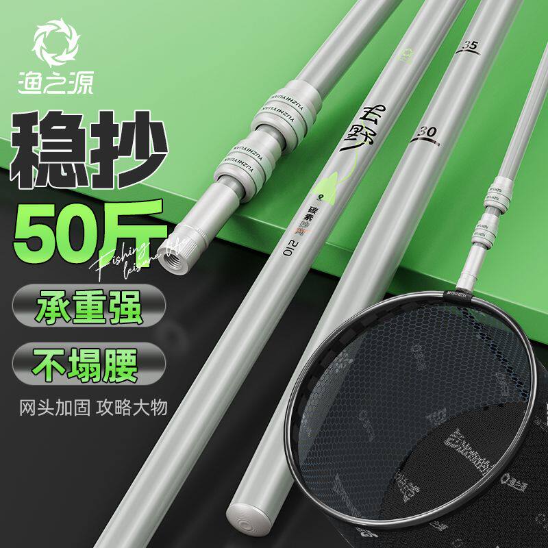 抄网竿套装组合全套鱼网捞鱼网兜折叠伸缩杆碳素操网钓鱼捞网渔具