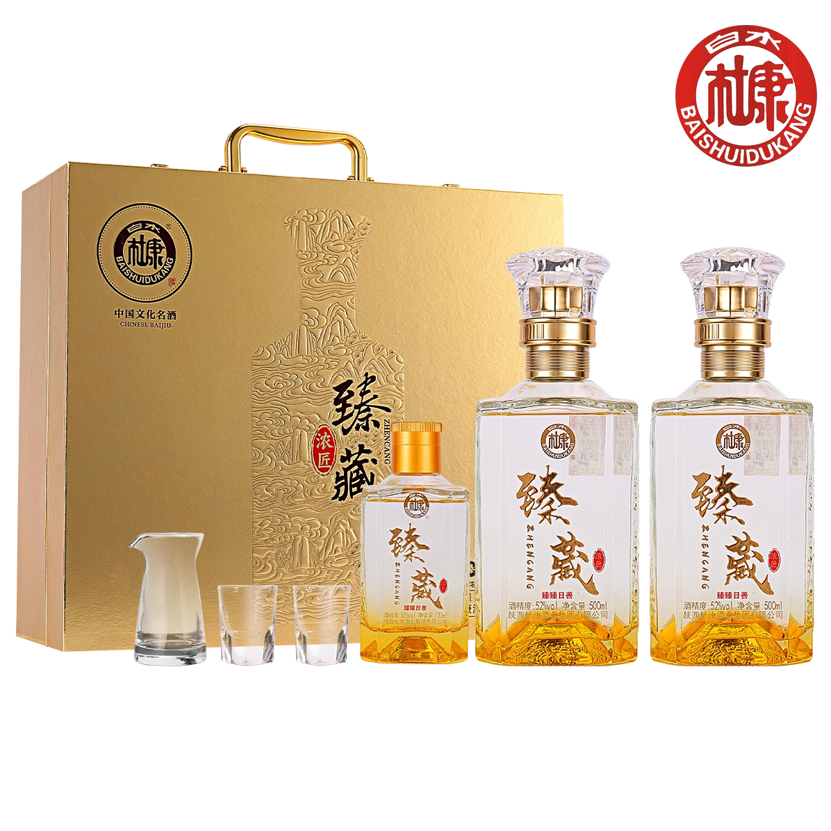 顺丰白水杜康龙腾盛世纯粮固态52度白酒浓香型礼盒商务送长辈B03