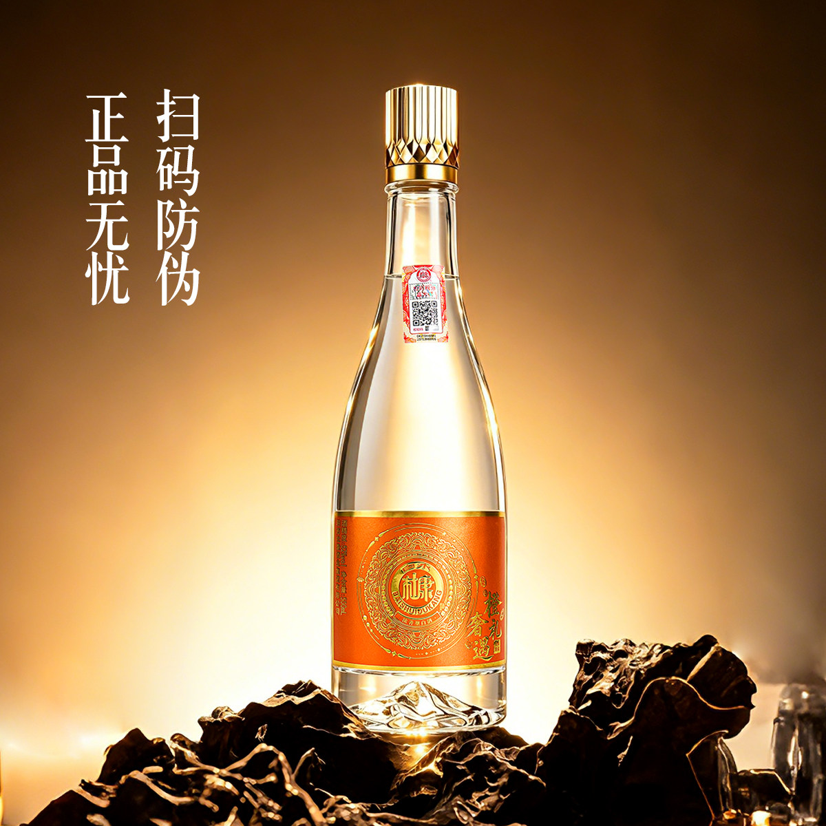 白水杜康一盒2瓶500ml加1瓶100ml
