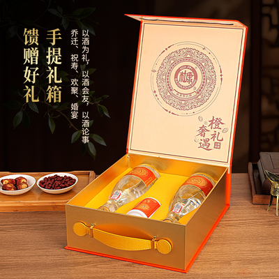 白水杜康一盒2瓶500ml加1瓶100ml