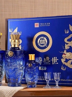 顺丰E21【龙腾盛世礼盒】白水杜康浓香型白酒52度商务送礼品整箱