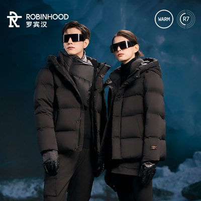 罗宾汉黑钻短款白鹅绒羽绒服