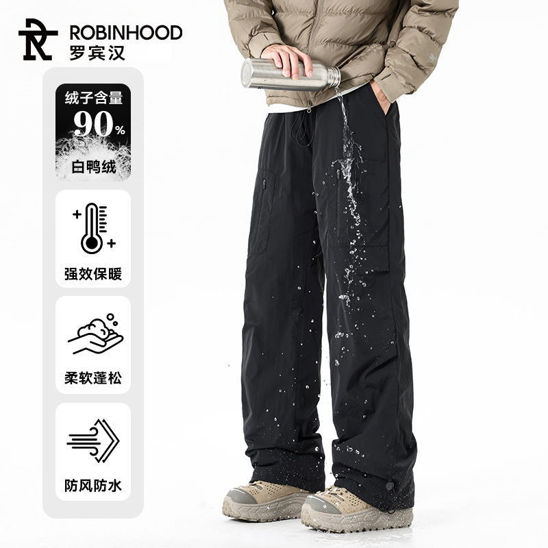 罗宾汉休闲羽绒裤子男款防风防水