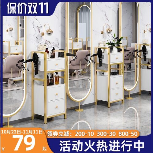 理发店工具柜发廊专用剪发镜台置物架小柜子美发工具台工具推车