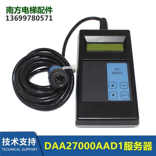 扶梯服务器DAA27000AAD1电梯配件全新