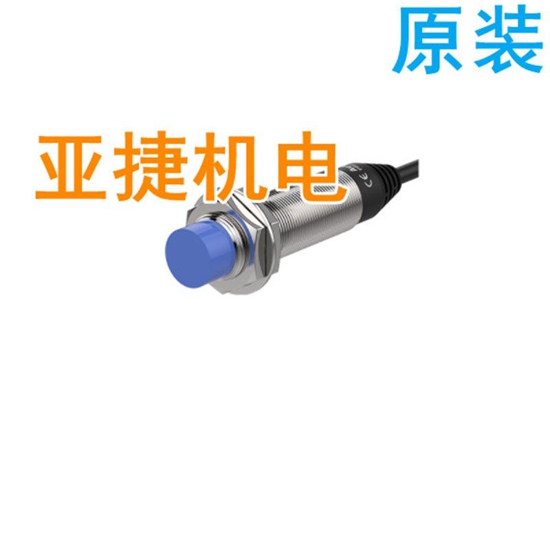 原装 奥托尼克斯 12-24V接近开关PRDLT18-14DO/14DC/7DO/7DC 14D0