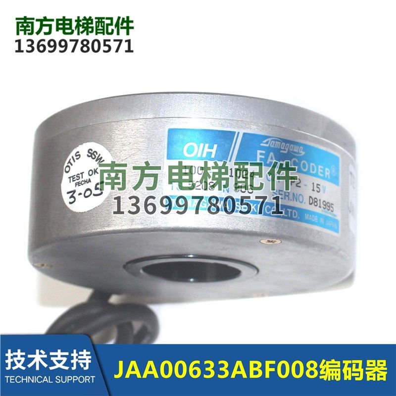 TS5208N903/N39主机编码器JAA00633ABF008/ABF004/003/AAF001/002