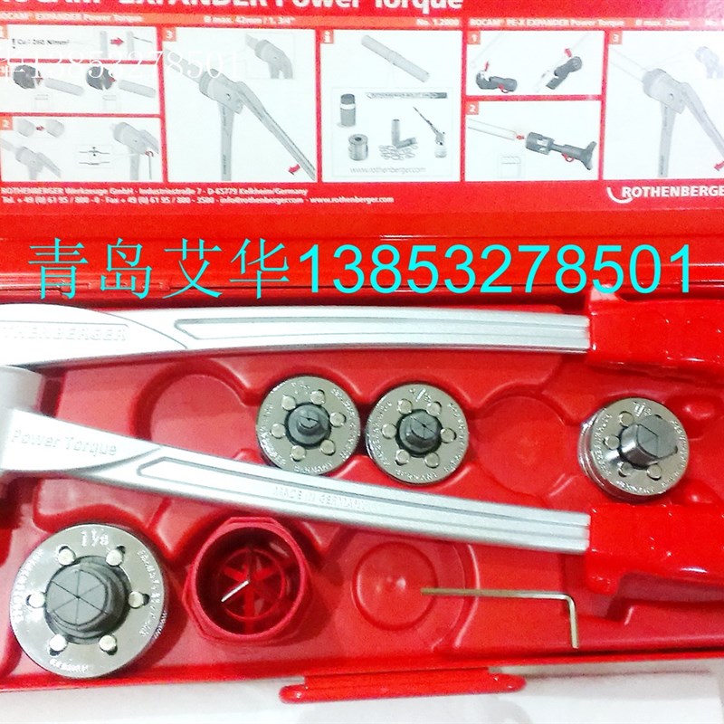 12324罗森博格动力扭矩扩管器涨管器组套1/2至1.1/8寸