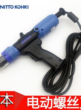 日本达威改锥DELVO  电批DLV8134 8144 8154-MKC MJC电动螺丝刀