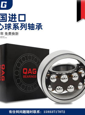 进口日本调心球轴承1314 1315 1316 1317 1318 1319 1320 K ATN