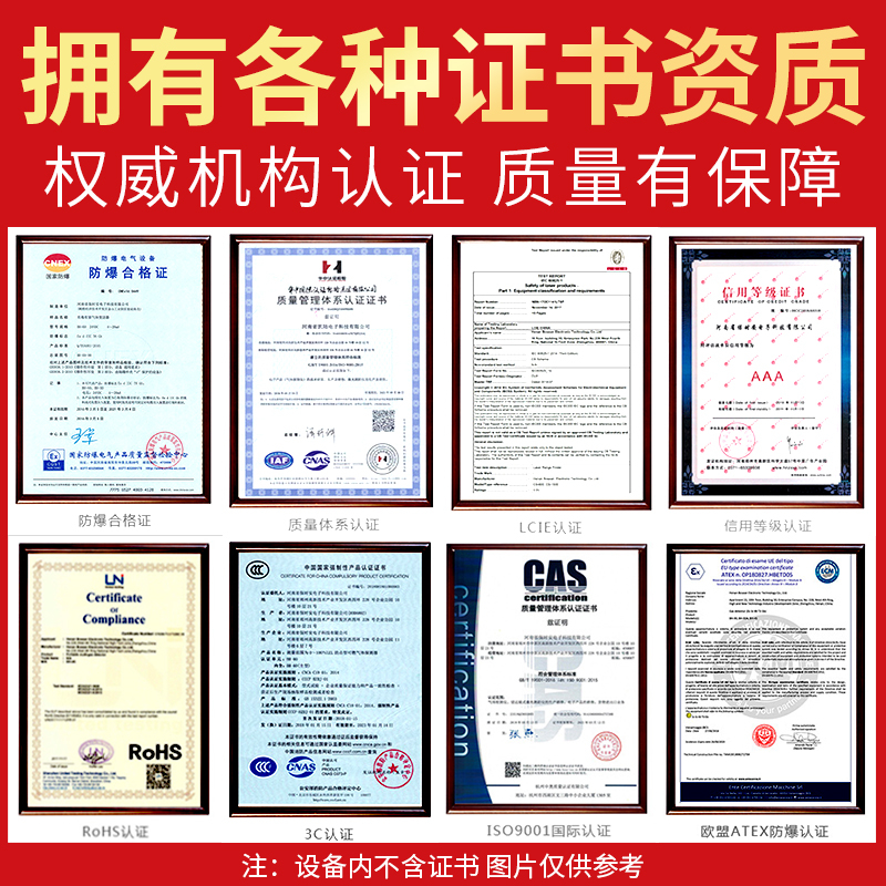 BH-4四合一气体检测仪有限空间气体探测便携式有毒有害气体报警器