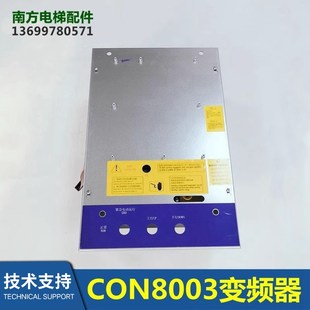 150 220 300 变频器CON8003Z P075 371 ALMCB C185