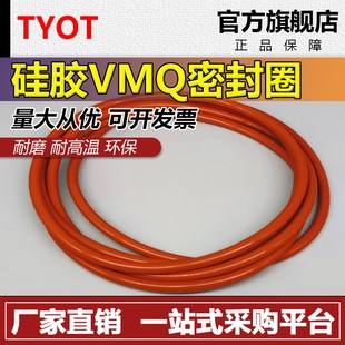 240 10mm 210 225 230 220 205 215 245 硅胶O型圈VQM195 235 200