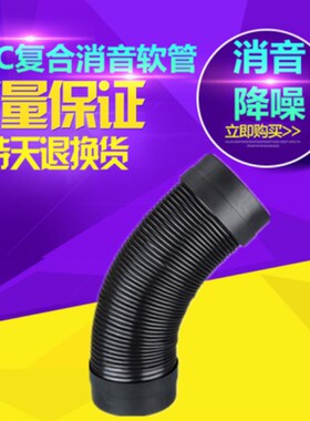 110通风管道新风系统PVC消音棉消音管消音管新风室内160消音器