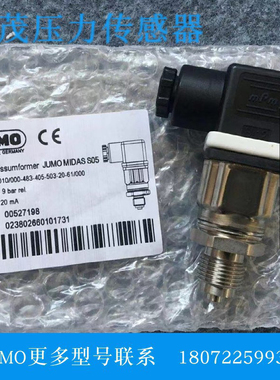 真空压力变送器dTRANSp30 24vdc JUMO PN 404366/999 0-1.6bar