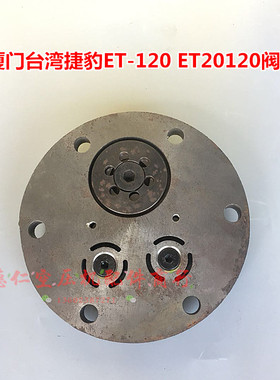 杰豹活塞式空压机ET-120 ET-20120阀板密封纸垫 通用气泵配件