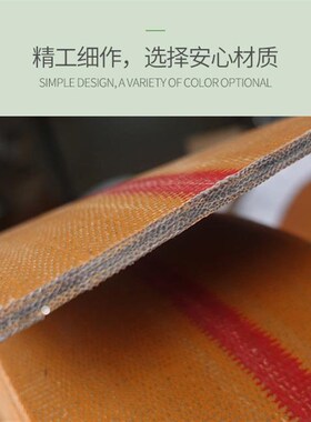 黄色平胶带提升机帆布传动带橡胶输送带工业皮带尼龙平皮带平板带