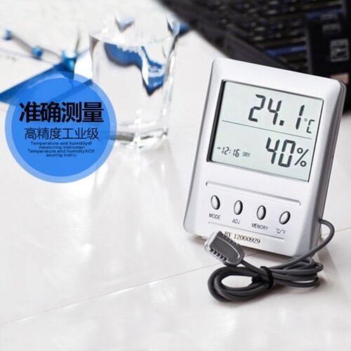 逸品博洋高精度可送检电子温湿度计WSB-2-H2 带室外探头WSB-2-H1