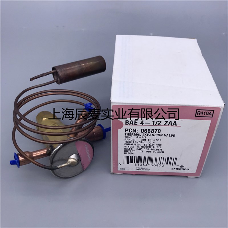 EMERSON艾默生膨胀阀BAE4-1/2 ZAA双向热力膨胀阀BAE4-1/2ZAA