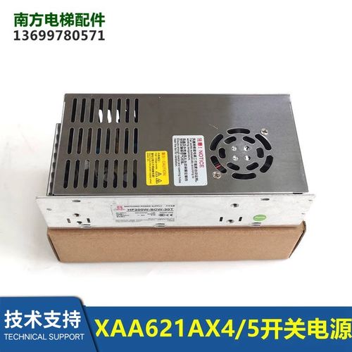 电梯控制柜开关电源HF150W-SW-30T/XAA621AX4 AX5全新