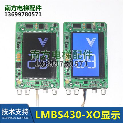 杭州西奥外呼显示板HPIB430VRB-1-XO液晶外呼LMBS430_XO全新现货