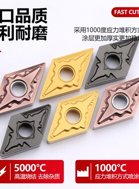55度小菱形数控车刀片DNMG110404-QM DNMG110408-PM钢件不锈钢用