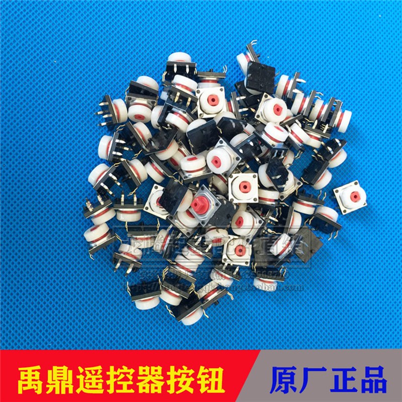 遥控器发射器外壳工业遥控器手柄壳  无线遥控器配件F21-E1B