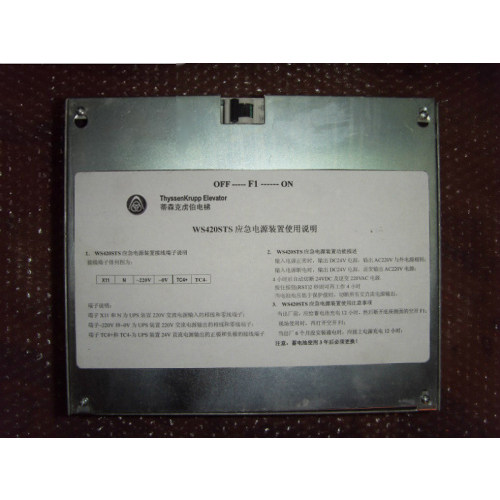 蒂森电梯配件 松闸应急电源 WS420STS 24V 原装正品 现货促销