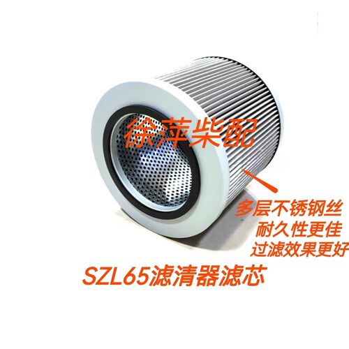 SZL65滤清器淄柴LB6250柴油机燃油滤清器淄博柴油机柴油滤清器